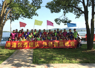 “铸造优秀团队，共创商院辉煌”——永利集团yl6809户外素质拓展活动顺利举行