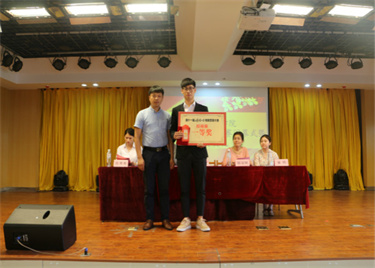 永利集团yl6809举办营销创意与实战大赛颁奖仪式