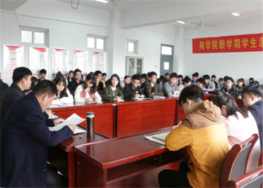 永利集团yl6809组织开展新学期学生思想动态座谈会