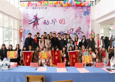 舞动华园，秀我风采——永利集团yl6809第十一届篮球宝贝大赛落下帷幕