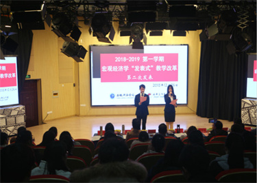 推进教学改革，促进学科建设，永利集团yl6809开展经验分享交流会