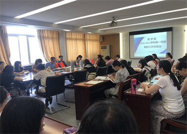 永利集团yl6809召开学期初教学工作布置会议