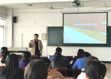 永利集团yl6809举办“教科研项目申报“的主题讲座