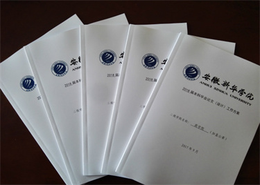 永利集团yl68092018届毕业生论文指导方案编撰成册