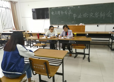 永利集团yl6809圆满完成2018届毕业论文开题答辩工作