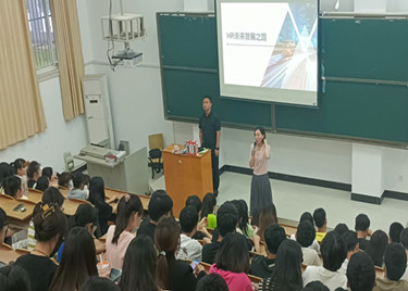 永利集团yl6809举办人力资源管理就业指导讲座