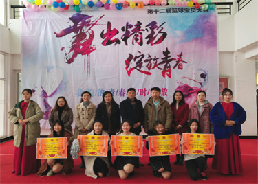 舞出精彩，绽放青春——永利集团yl6809第十二届篮球宝贝大赛圆满结束