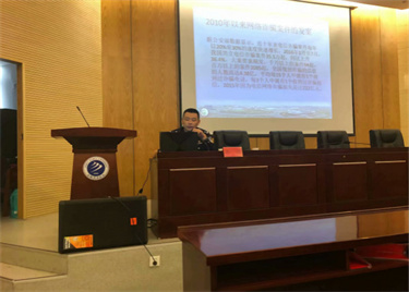 永利集团yl6809举办“防电信网络诈骗安全知识”专题讲座