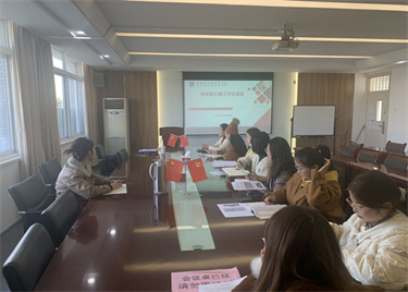 永利集团yl6809学生管理队伍开展心理工作交流会