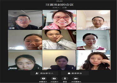 永利集团yl6809国际经济贸易专业教师开展线上教学质量专题研讨会