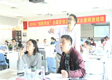 永利集团yl6809教师参加2018“创新创业”全国管理决策模拟大赛师资培训