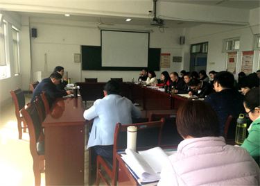 永利集团yl6809召开专业评估专题动员会