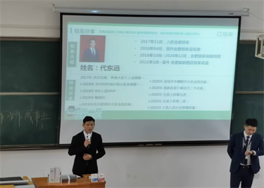 关于近期多家校友企业在我们召开宣讲会