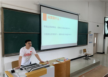 永利集团yl6809邀请校友企业高管来校讲座
