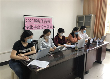 永利集团yl68092020届毕业论文线上答辩工作顺利开展