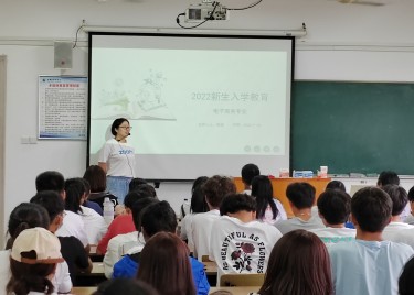 永利集团yl6809贸易与经济系举办2022级新生专业教育活动
