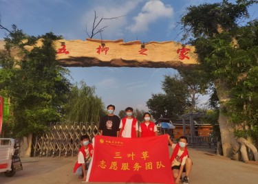 三下乡社会实践——农文旅融合发展 擦亮乡村振兴“新名片”