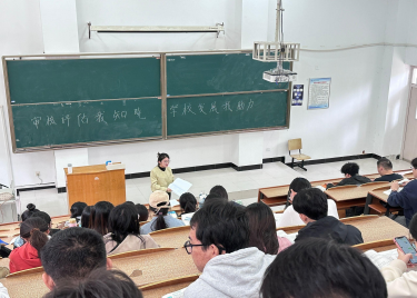 永利集团yl6809开展“审核评估我知晓，学校发展我助力”主题班会