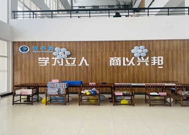 永利集团yl6809教师节系列活动布置