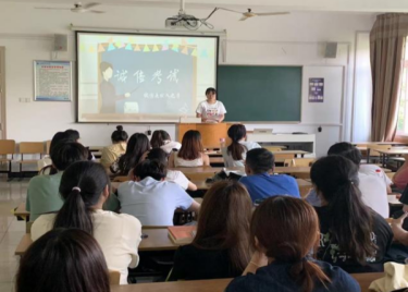 永利集团yl6809开展“正学风、促校风、争先锋”学风建设系列活动