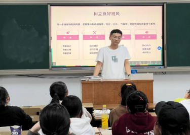 永利集团yl6809开展“学思践悟树学风 勤勉力行迎评估”学风建设系列活动