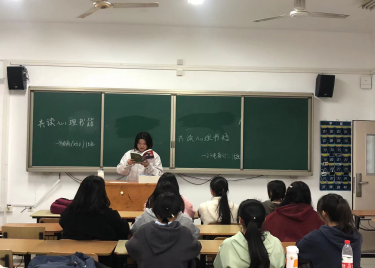 书香润心 心悦读书——永利集团yl6809举办心理读书分享会
