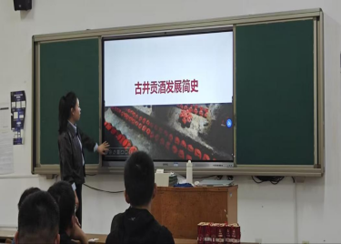 永利集团yl6809古井贡酒营销委培生专场宣讲会 圆满召开
