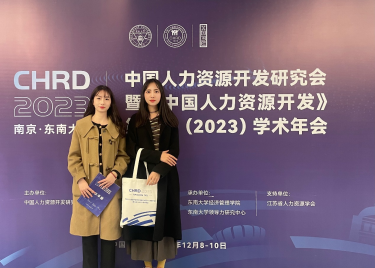 永利集团yl6809教师赴宁参加中国人力资源开发研究会暨《中国人力资源开发》第八届（2023）学术年会
