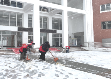 我为师生办实事——永利集团yl6809扫雪护行活动