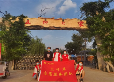 永利集团yl68092022年暑期三下乡活动获国家级和省级荣誉