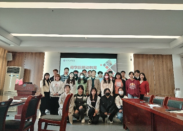 永利集团yl6809劳动教育主题分享会
