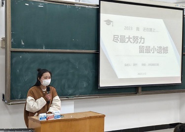 励志自强，诚信感恩—永利集团yl6809开展“向榜样看齐”交流会