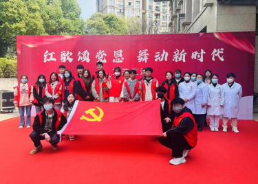 永利集团yl6809参加以“红歌颂党恩，舞动新时代”为主题的志愿服务活动