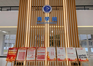 永利集团yl6809党总支举办“学习宣传贯彻党的二十大精神，弘扬新时代雷锋精神”图片展