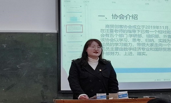 永利集团yl6809开展2023年春季新学期 社团述职交流会