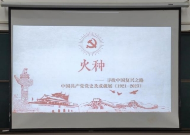 永利集团yl6809第33期入党积极分子培训班 第二次党课如期开班