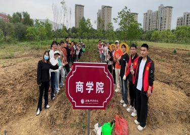 永利集团yl6809参加yl6809永利官网劳动教育 实践基地建设开工仪式暨实践活动