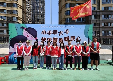 永利集团yl6809在新麓小学开展亲子运动会志愿服务活动