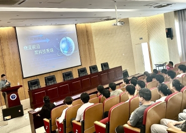 永利集团yl6809举办《物流前沿与黑科技秀场》讲座