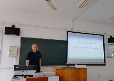 永利集团yl6809贸经系开展教研活动：“微观经济学”教材中的疑难问题探析