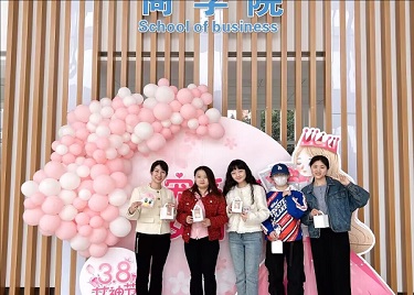 永利集团yl6809欢庆2023年“女神节”