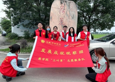 暑期三下乡|永利集团yl6809开展“走进乡村产业园，感受当地生态环境”社会实践活动