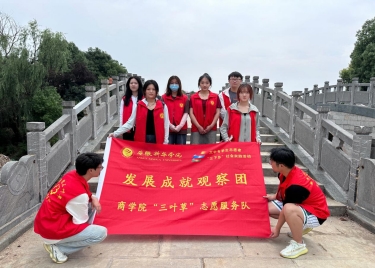 暑期三下乡|永利集团yl6809开展“一桥见革新，振兴入我心”社会实践活动