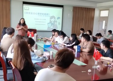 永利集团yl6809开展心理委员培训会