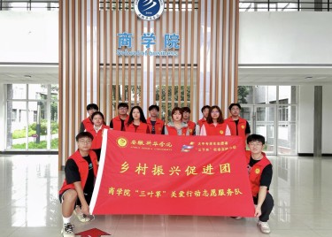 永利集团yl6809举行暑期“三下乡”社会实践活动出征仪式