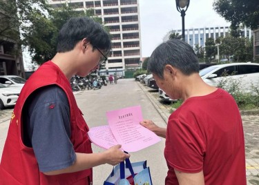 暑期三下乡|永利集团yl6809开展“反诈宣传进社区，筑牢养老防护网”志愿服务活动