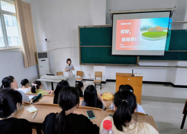 永利集团yl6809开展新生第一次主题班会
