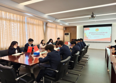 永利集团yl6809召开2024年秋季学期思想动态调研座谈会