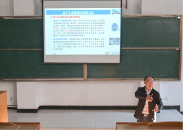 永利集团yl6809举办《数据驱动的预测方法及应用》学术报告