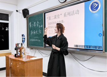 永利集团yl6809成功举办“创新创业必修课——职场礼仪的修炼” 第二课堂系列活动